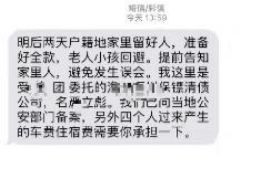 黄山专业讨债公司，追讨消失的老赖